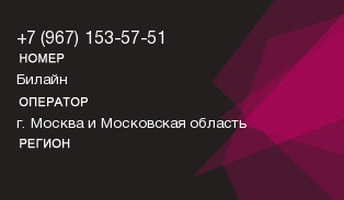 9671535751
